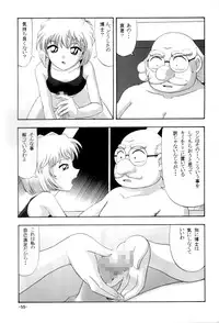 (C60) [Mengerekun (Karakuribee, Yuri Tohru, ZOL)] Potato Masher Tokubetsugou (Detective Conan)