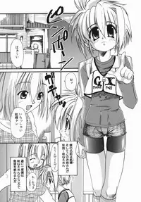 [Nikusyo] Oneechan no Shiru