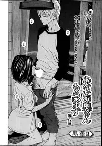 Action Pizazz Special 2013-05