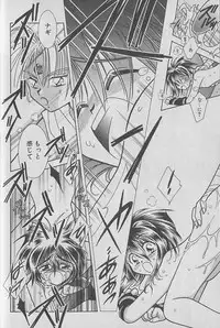 [Kurumigi Kurumi] Onegai!! Majinsama