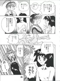 (C51) [Genkotsu Dan (Various)] SAMMY THE★ GREAT (Pretty Sammy)