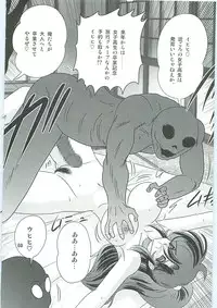 [Kamitou Masaki] Seirei Tokusou Fairy Saber W Gaiden Beginning