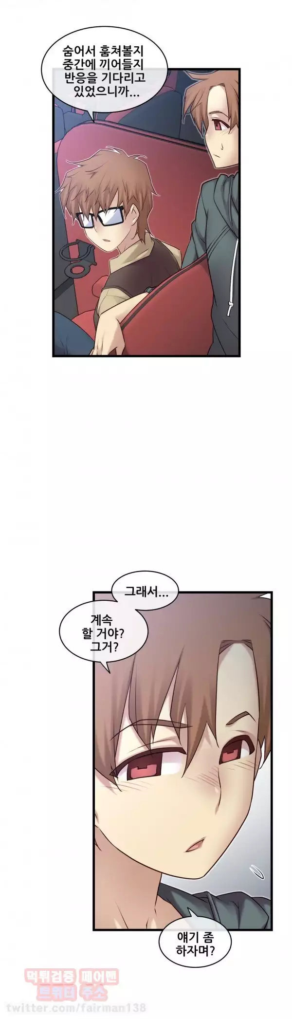 Master in My Dreams Ch.90-129