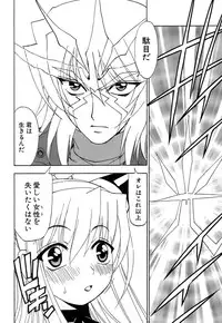 [Kuroiwa Yoshihiro] Fuwa Fuwa. 5