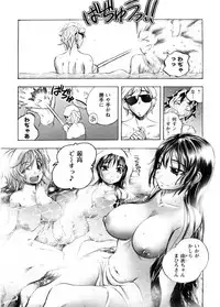 [Yuuki Tsumugi] Cafe Mira