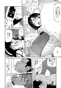 COMIC 0EX Vol. 21 2009-09