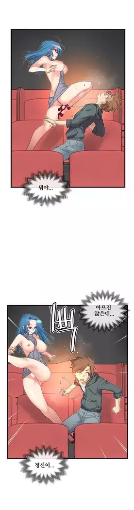 Master in My Dreams Ch.90-112