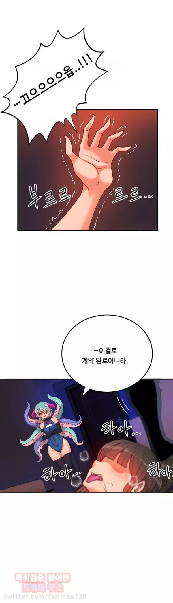 Johnson Contractor Ch.0-24