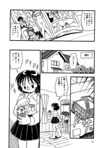 [Anthology] Little Pierce Vol.34