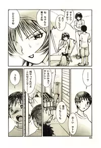 [Tachibana Seven] Love in blind