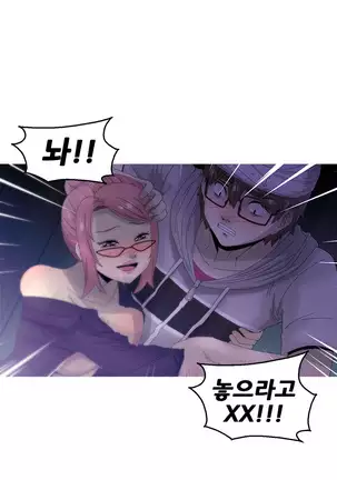 Keep the Girls Ch.0-24