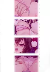 (C83) [Kuma-tan Flash! (Hanao.)] Mebius:gate (Touhou Project)