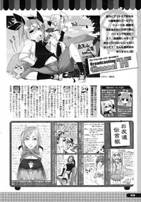 COMIC Megastore H 2009-06