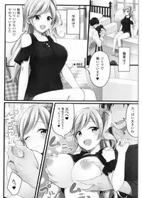 [Anthology] Yorinuki TSF no F no Hon