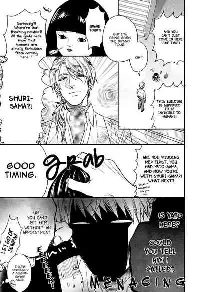 [Enzou] Fukouchuu no Shiawase [English] [Fujoshi Bitches]