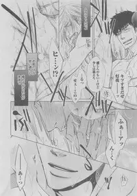 BOY'S ピアス 2015-05