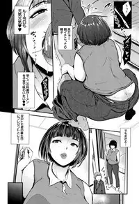 Chuppon Onna no Vacuum Fella