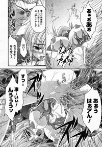 Comic Unreal 2007-02 Vol. 5