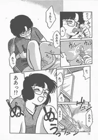 [Maka Fushigi] Atsui Yoru