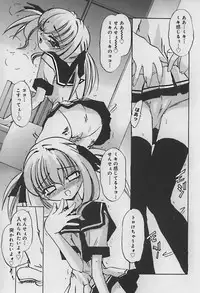 [Anthology] Hinakan 10