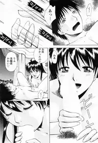 [Arou Rei] Flat Vol.2