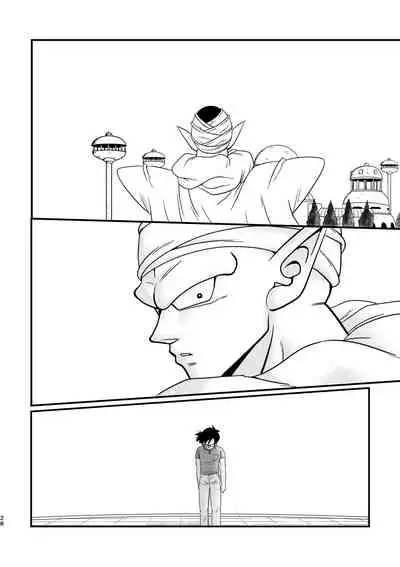 [Mea Ai Momona (Momo)] POV (Dragon Ball Z) [Digital]