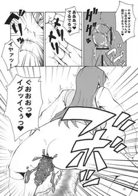 (C75) [Hanjuku Yude Tamago (Canadazin)] Kyouran Kichi (To Heart)