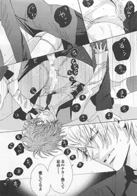 [Watanabe Asia] Pink no Omocha