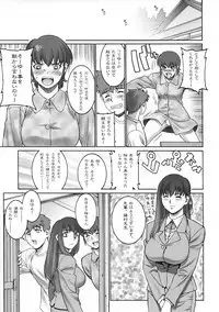 (C66) [Motchie Kingdom (Motchie)] Keep the Faith (Fate/stay Night)