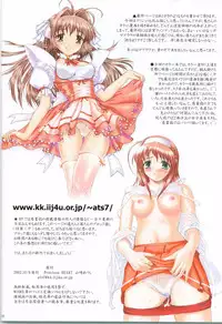 (CR32) [Precious HEART (Yamasaki Atsushi)] Lovely Sisters. (Kimi ga Nozomu Eien)