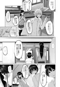 COMIC Anthurium 2017-12 [Digital]