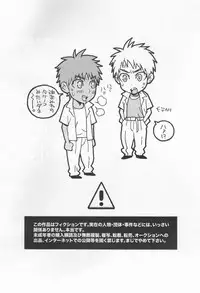 [5/4 (Faust)] ディスティチュート