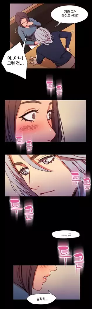 Scandal of the Witch Ch.0-33