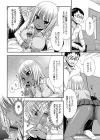 COMIC Grape Vol. 15 [Digital]