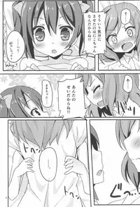 (Bokura no Love Live! 2) [TrinkeT (Karaage3)] NicoMaki Joshidou ~ROUTE18~ (Love Live!)