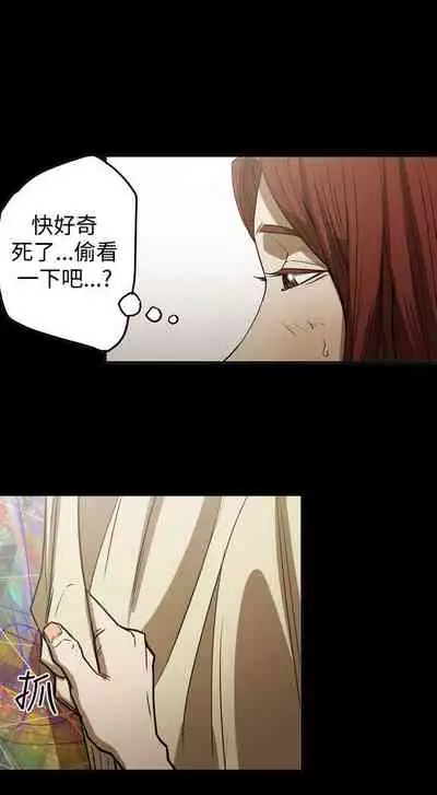 ACE:禁斷的詐欺之夜 1-66