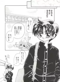 [Anthology] Bishoujo Doujinshi Anthology Cute 4 (Various)