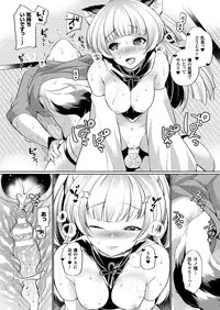 COMIC Unreal 2016-10 Vol. 63 [Digital]