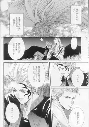 Hokule'a The Arcturus In Bootes