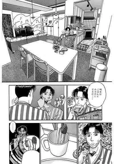 Women － Wimen － Shinsōban 1