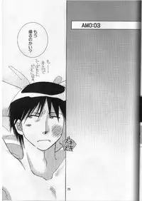 [ROUTE134] Dokusen Yoku (Fullmetal Alchemist)