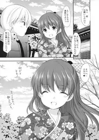 (CT31) [Imomuya Honpo - Singleton (Azuma Yuki)] adolescence4