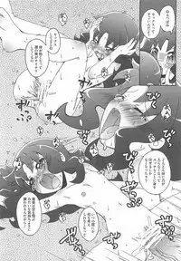 [Anthology] Cure Bitch Sakura!! HC