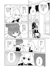 COMIC Megastore Alpha 2019-07