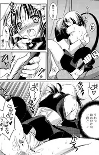 COMIC Potpourri Club 2012-04