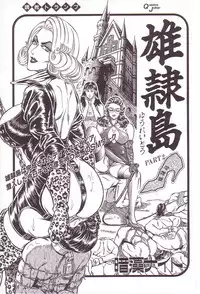 [Anmo] Comic For Masochist Only 3 (Anmo's works)