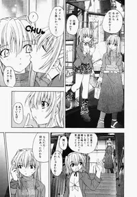 [Anthology] [2006-05-10] COMIC MEGAPLUS Vol.32 (2006-06)