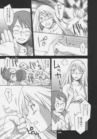 Over King Complete Works