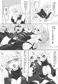 (C80) [Hisagoya (Momio)] Ninpou Oonagayari! (Sangokushi Taisen)