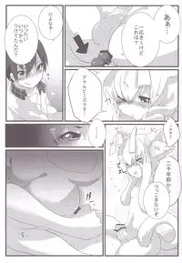 (CCOsaka91) [Inakagurashi (Asazaki, Ugou Gou)] Hasuta-kunhshs!! (Haiyore! Nyaruko-san)